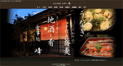 Desktop Screenshot of mine.lade.jp